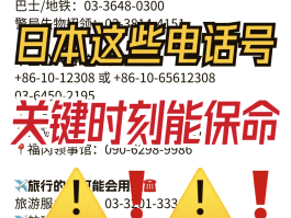 日本短信接码平台有哪些