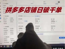 关于接码平台拼多多是正品吗知乎推荐一下的信息