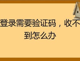 三星s10收不到短信验证码怎么回事呢怎么解决的简单介绍