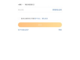 四位短信验证码是什么意思啊