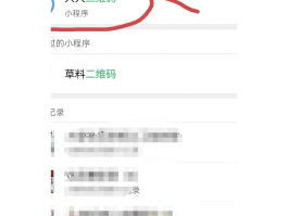 如何用虚拟手机号获取验证码