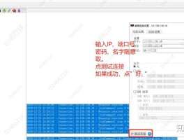 短信验证码接口测试失败怎么办啊视频