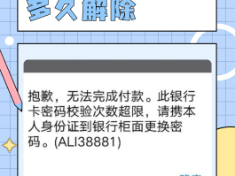 手机验证码保护怎么取消密码