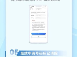 临时手机号国内可以用吗移动