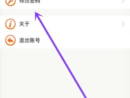 微信授权手机号和绑定的不一致怎么办呢