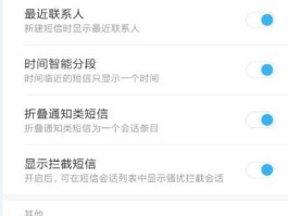免费手机短信接收码怎么弄出来的呢