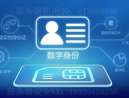 关于虚拟手机号码短信验证码平台有哪些软件可以使用的信息
