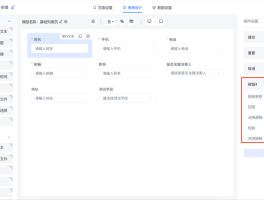 短信验证码错误,请重新发送验证码怎么回事