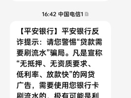 临时短信手机号码怎么发的短信呢图片