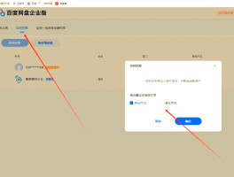 云手机接收短信平台在哪里设置权限管理