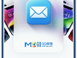 注册账号的邮箱填什么好用一点