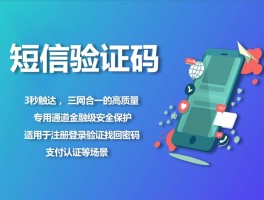 在线收短信验证码是真的吗吗