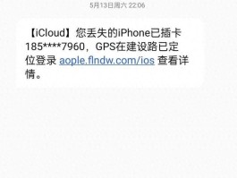 发短信验证码收不到短信怎么办呢苹果