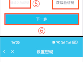 代收短信验证码怎么弄的啊图片视频教程