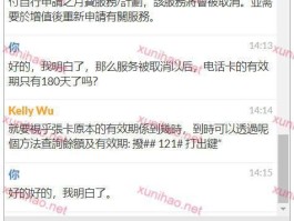 香港电话短信接收平台官网查询号码