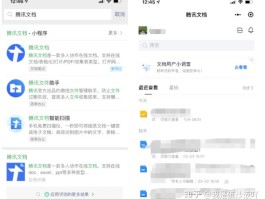 怎么查微信授权过哪些小程序知乎