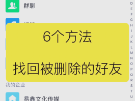 短信验证码删了怎么恢复微信