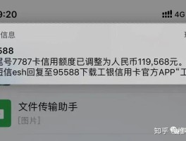 临时号码发短信要钱吗怎么发送不了