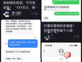 推广类短信