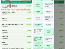 有什么手机接码平台比较好用的软件下载免费的简单介绍