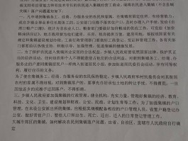 手机接码违法吗怎么举报他呢