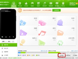 云短信平台下载官网安卓手机版安装