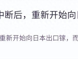 短信验证码下发失败,请重新操作怎么办