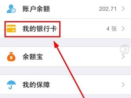 验证码接收平台可以接收支付宝的吗