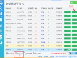 免费国外号码短信验证码怎么发送给对方
