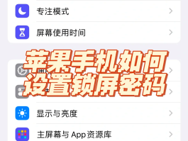 三星手机收不到验证码怎么设置的密码解锁不了的简单介绍