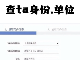 虚拟手机号发短信能查到吗怎么查看的号码