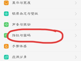 怎么关闭短信接收功能设置密码呢