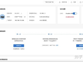 接码平台合法吗安全吗知乎下载软件安装