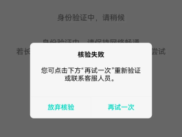 安卓手机收不到验证码怎么解决问题的简单介绍