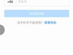 接码注册微信安全吗是真的吗吗还是假的啊知乎的简单介绍