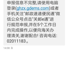 关于香港短信接收平台官网电话的信息