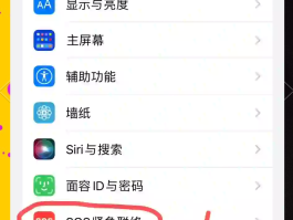 关于接收手机验证码平台是什么意思呀怎么设置密码的信息