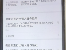 最真实的手机接收验证码平台有哪些呢视频教程的简单介绍