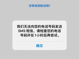 中国临时手机号验证码登陆游戏用不了怎么回事的简单介绍