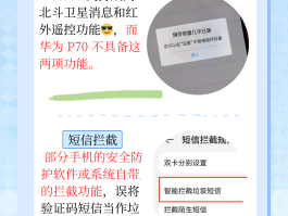 为何短信验证码收不到短信