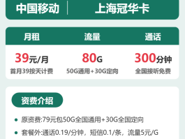 可以发短信的临时手机号吗移动号码