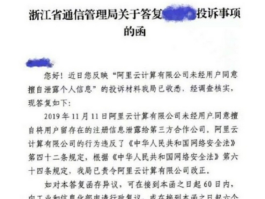 个人申请阿里云短信要钱吗