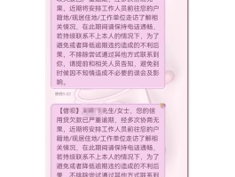 通知类短信收不到