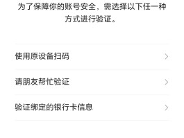 短信注册验证码平台下载安装手机软件