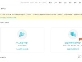云短信平台免费下载软件安装包是什么