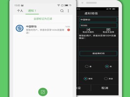 虚拟电话号接收短信是真的吗吗怎么设置的