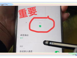短信验证码如何显示在屏幕上面