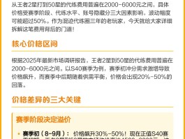 王者正规接单平台有哪些软件可以接单