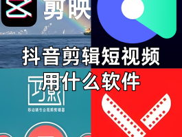 视频剪辑接单平台网站推荐下载什么
