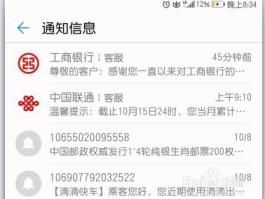 发短信最便宜的软件是什么软件啊